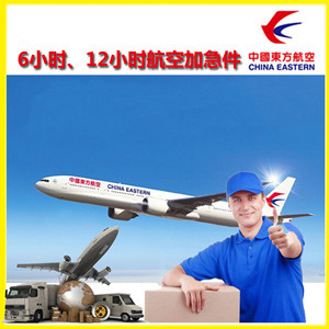 上饶三清山机场物流公司谈空运的四大作用是什么